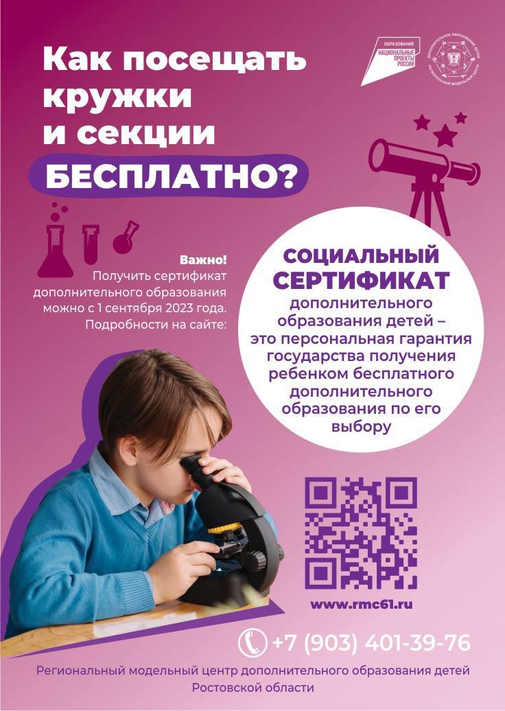 IMG 20230810 WA0017